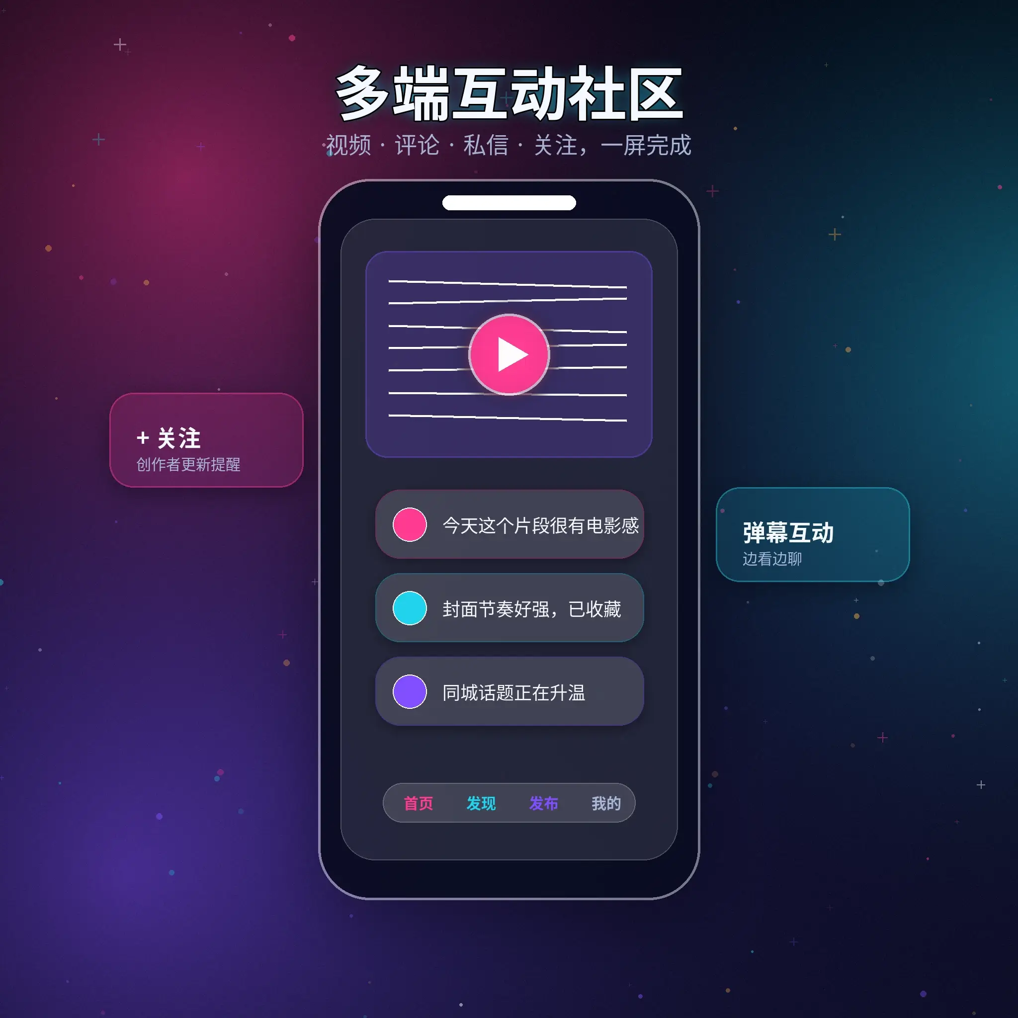 黑料网移动端APP服务与资料管理